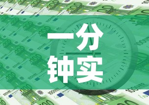 一分钟实测分享“炸 金花房卡链接多少钱	”链接房卡在哪里获取