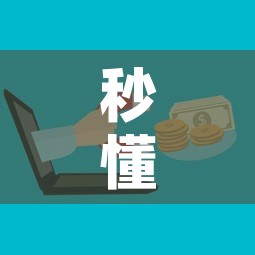 秒懂教程“微信群牛牛房卡去哪买	”房卡怎么购买