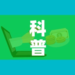 科普一下“微信牛牛房卡在哪买”详细房卡怎么购买教程