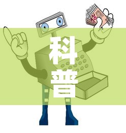 科普一下“微信牛牛房卡在哪买	”详细房卡怎么购买教程