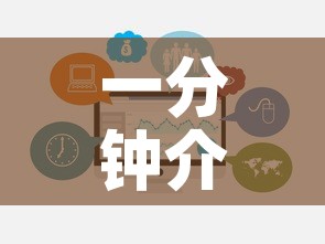 一分钟介绍使用“微信链接房卡充值”链接房卡在哪里获取