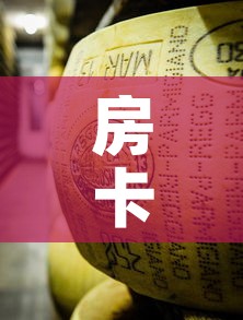 房卡必备教程“微信牛牛炸 金花房卡	”详细房卡怎么购买教程