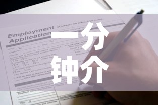 一分钟介绍使用“微信链接金花房卡”房卡获取方式