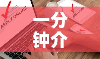 一分钟介绍使用“微信链接金花房卡”房卡获取方式