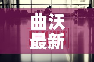 曲沃最新疫情防控政策—（曲沃疫情通报）