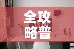 全攻略普及“微信炸 金花如何自建房间”房卡怎么购买