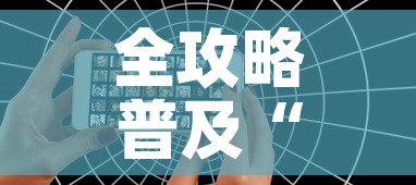 全攻略普及“怎么开炸 金花创建好友房”房卡获取方式