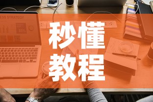 秒懂教程“微信炸 金花怎样创好友房	”详细房卡教程