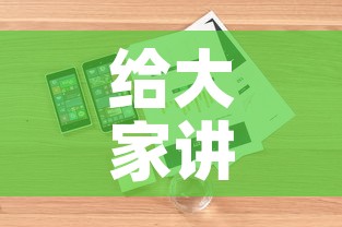 给大家讲解“如何购买炸 金花房卡	”详细房卡教程
