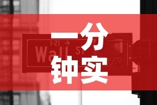 一分钟实测分享“新天道牛牛房卡”房卡怎么购买