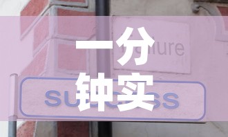 一分钟实测分享“新天道牛牛房卡	”房卡怎么购买