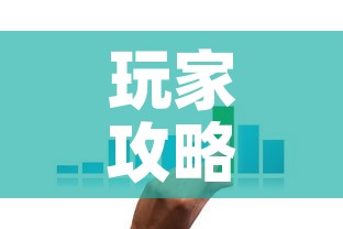 玩家攻略“房卡代理的购买方式”购买房卡介绍