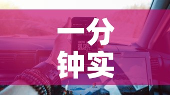 一分钟实测分享“新皇豪牛牛金花房卡”房卡详细充值