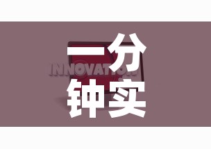 一分钟实测分享“新皇豪牛牛金花房卡”房卡详细充值