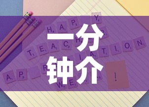 一分钟介绍使用“微信斗牛房卡怎么来的	”房卡详细充值