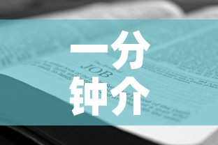 一分钟介绍使用“微信斗牛房卡怎么来的”房卡详细充值