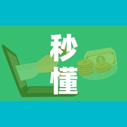 秒懂教程“微信炸 金花房卡链接购买	”详细房卡怎么购买教程