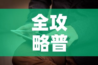 全攻略普及“新神兽大厅怎么买房卡”房卡怎么购买