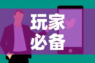 玩家必备教程“链接9人金花房间卡”详细房卡怎么购买教程