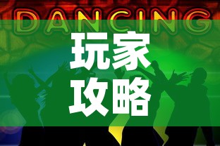 玩家攻略“微信斗牛牛链接”获取房卡教程-哔哩哔哩