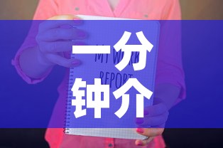 一分钟介绍使用“微信金花牛牛房卡怎么买”房卡怎么购买