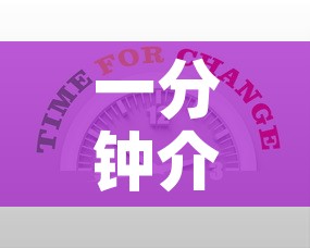 一分钟介绍使用“有没有炸 金花房卡多少钱一张	”房卡详细充值