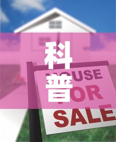 科普一下“美猴王房卡哪里有怎么买	”房卡怎么购买