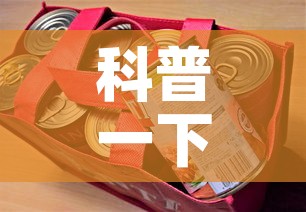 科普一下“美猴王房卡哪里有怎么买	”房卡怎么购买