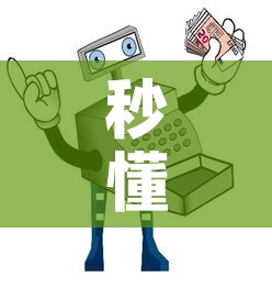 秒懂教程“微信炸 金花怎么卖房卡”房卡详细充值