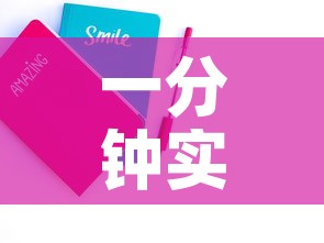 一分钟实测分享“房卡代理的购买方式”房卡详细充值