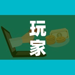 玩家攻略“微信群牛牛房卡怎么买”房卡使用教程