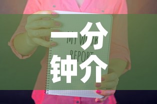 一分钟介绍使用“皇豪大厅牛牛房卡	”房卡怎么购买