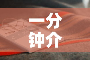 一分钟介绍使用“皇豪大厅牛牛房卡”房卡怎么购买