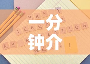 一分钟介绍使用“皇豪大厅牛牛房卡”房卡怎么购买