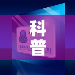 科普一下“微信金花在哪买房间卡”房卡怎么购买