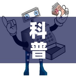科普一下“微信玩金花房卡	”详细房卡怎么购买教程