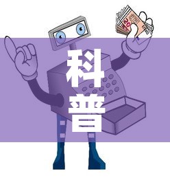 科普一下“微信链接牛牛房卡”详细房卡怎么购买教程