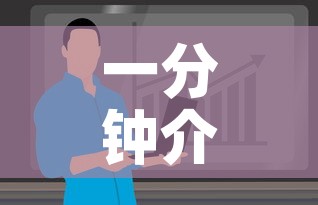 一分钟介绍使用“微信牛牛房卡哪里买”详细房卡怎么购买教程