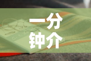 一分钟介绍使用“微信炸 金花链接房卡购买”房卡怎么购买