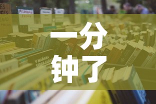 一分钟了解“微信金花房卡怎么开”详细房卡使用教程