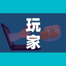 玩家攻略“微信链接牛牛房卡怎么买	”房卡怎么购买