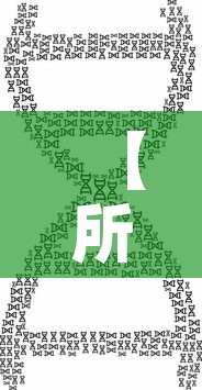 【所有医疗机构都要接诊核酸阳性患者·医疗机构就诊人员检测有哪些人群】