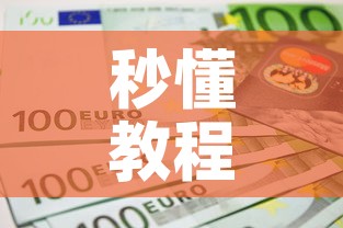 秒懂教程“微信上金花房间卡怎么购买”购买房卡介绍
