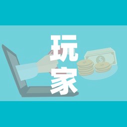 玩家攻略“微信群牛牛房卡在哪买”房卡详细充值