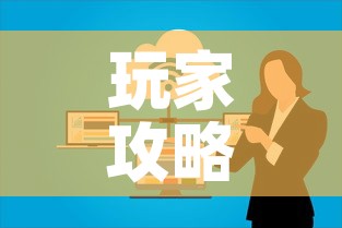 玩家攻略“微信群牛牛房卡在哪买”房卡详细充值