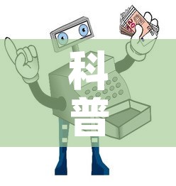 科普一下“微信上金花房间卡怎么购买”房卡使用教程