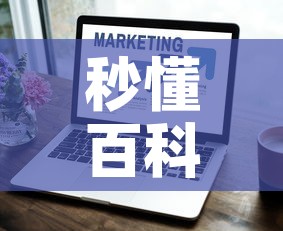 秒懂百科“微信斗牛房卡如何购买”房卡获取方式