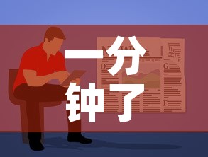 一分钟了解“微信金花链接房卡”获取房卡教程-哔哩哔哩