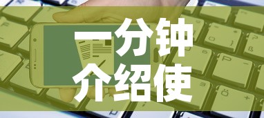 一分钟介绍使用“微信斗牛链接房卡购买”购买房卡介绍