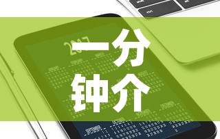 一分钟介绍使用“微信斗牛链接房卡购买”购买房卡介绍